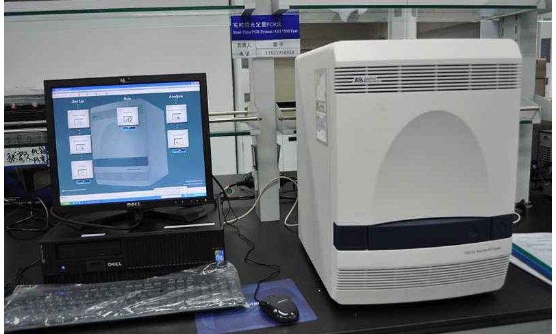 武威市疾病预防控制中心实时荧光PCR仪等设备采购项目重新招标